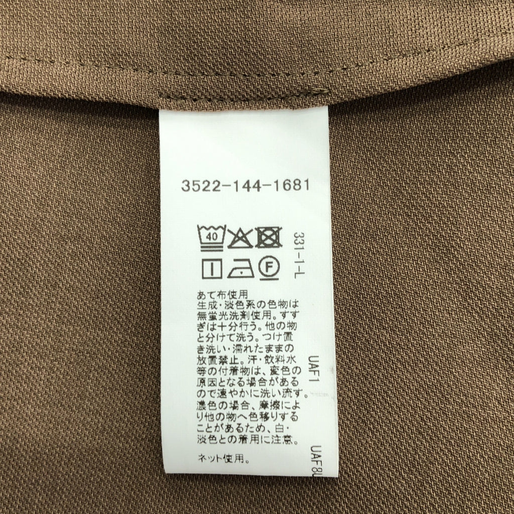 UNITED ARROWS 綠標休閒 / United Arrows 綠標休閒 | 2025SS | Air Cical 馬甲 | F | 女款