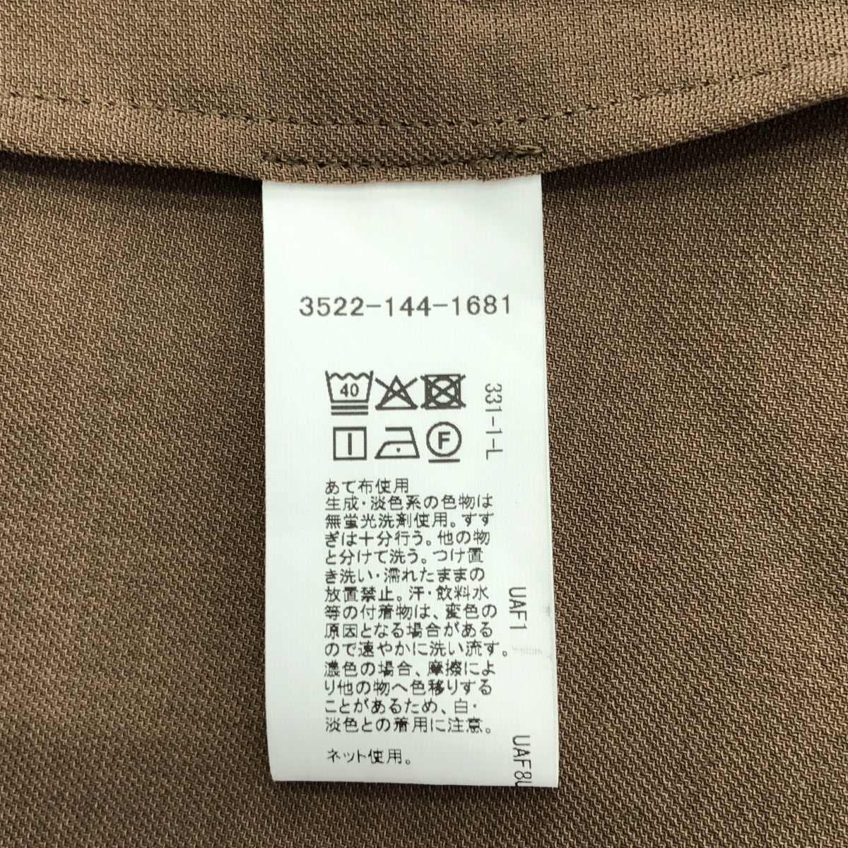 UNITED ARROWS 綠標休閒 / United Arrows 綠標休閒 | 2025SS | Air Cical 馬甲 | F | 女款