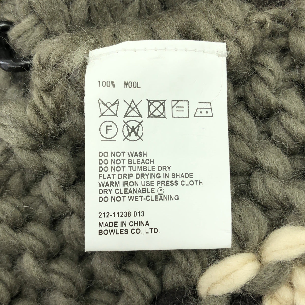 HYKE / 하이크 | COWICHAN SWEATER VEST 카우틴 니트 베스트 | 1 | 여성