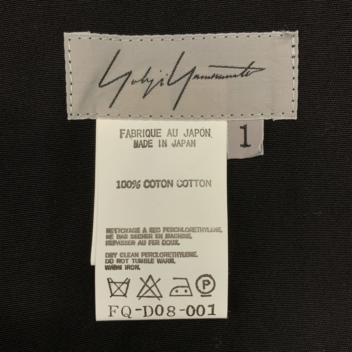 山本耀司 FEMME | 2003 春夏系列 | 高領裹身洋裝/毛邊長裙/外套 | 1 | 女裝