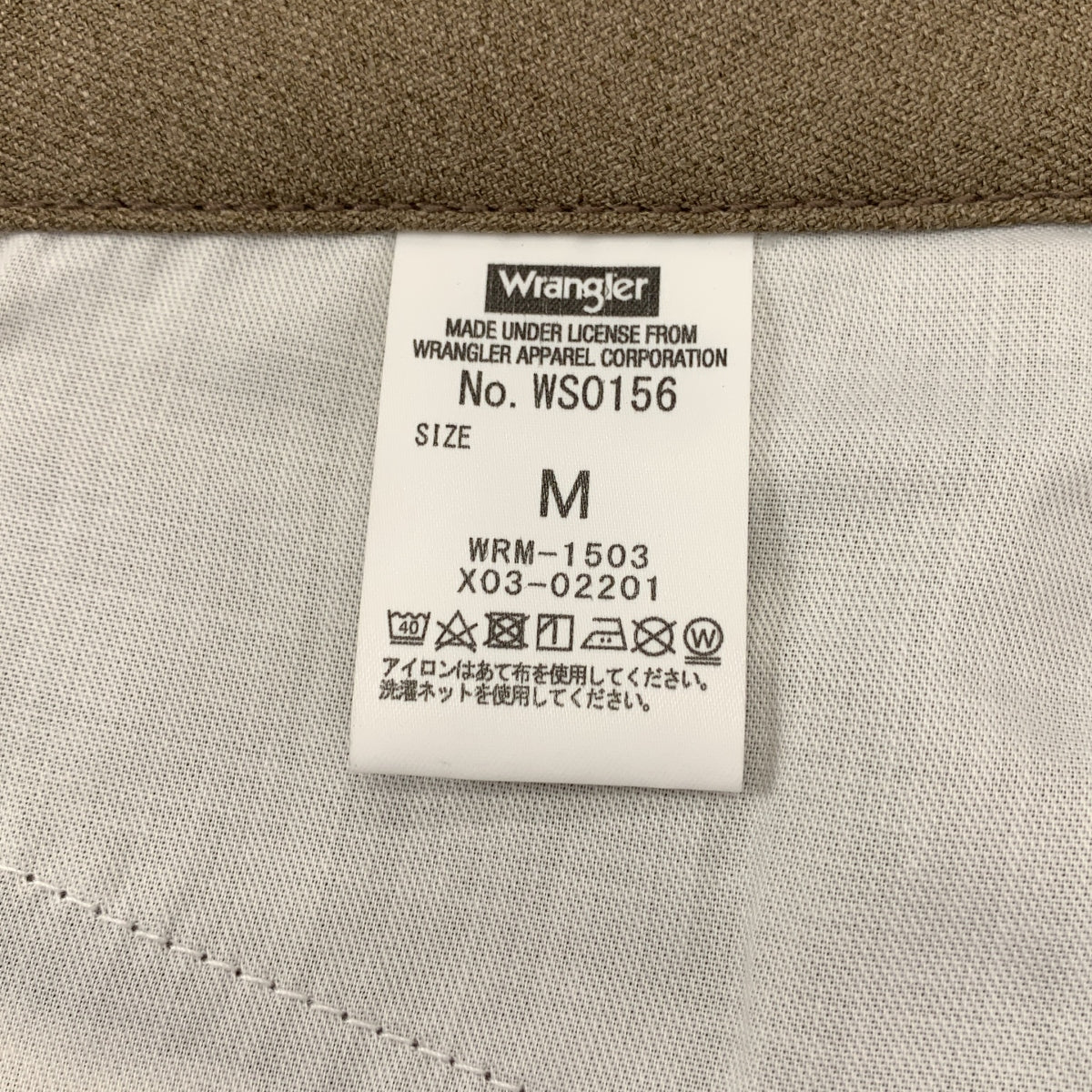 WRANGLER / 랭글러 | × Schott 사이드 라인 스트레이트 팬츠 | M | 브라운 | 남성