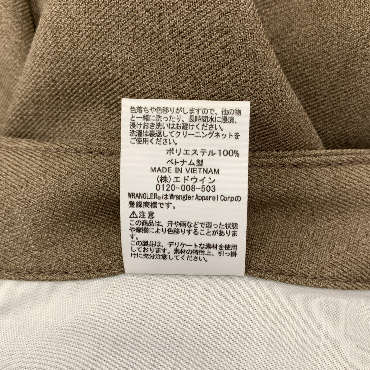 WRANGLER / 랭글러 | × Schott 사이드 라인 스트레이트 팬츠 | M | 브라운 | 남성