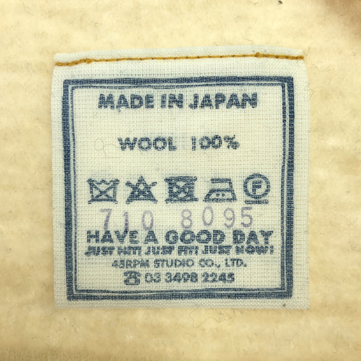 45r / フォーティファイブアール | フロート縮絨deパフTシャツ | ベージュ | レディース