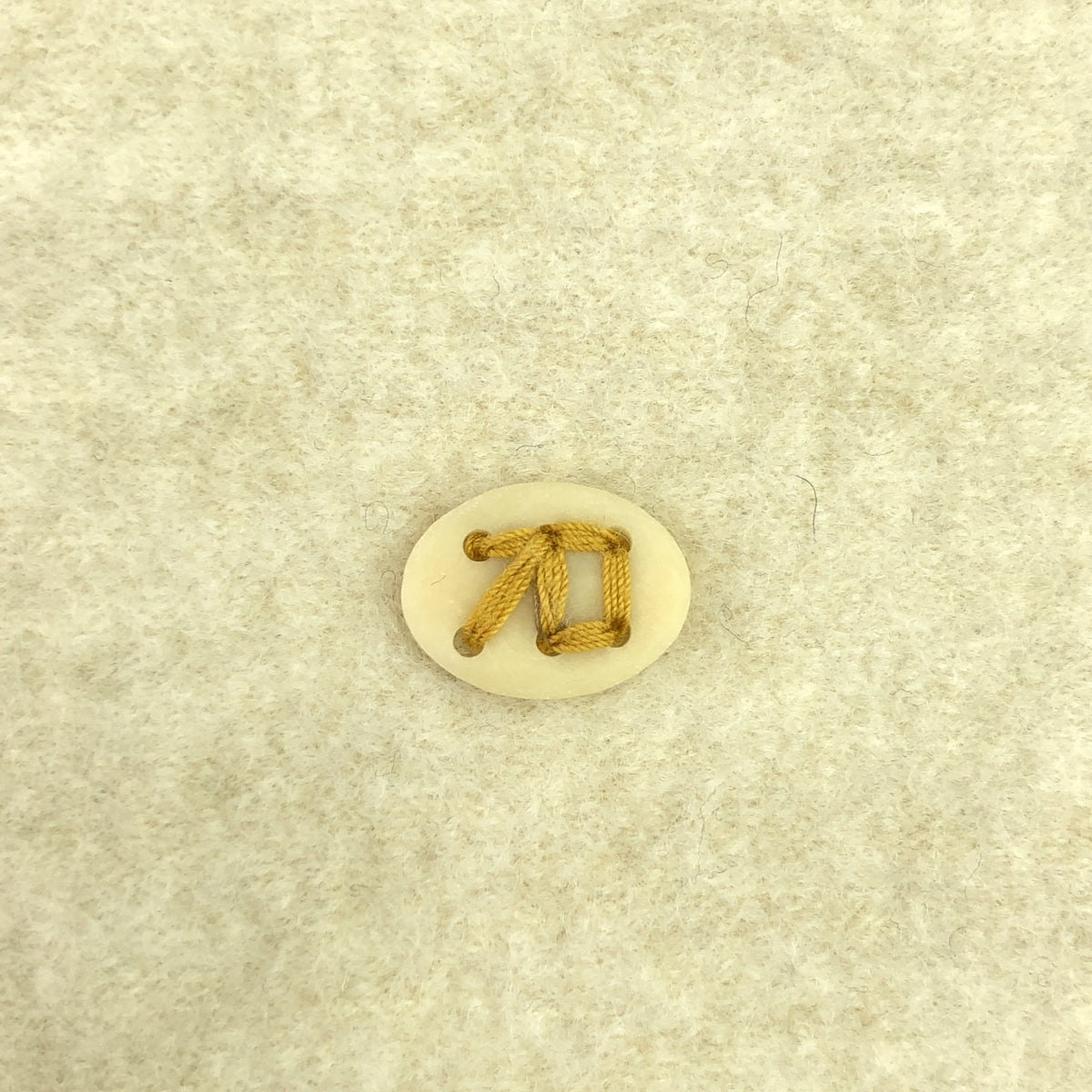 45r / フォーティファイブアール | フロート縮絨deパフTシャツ | ベージュ | レディース