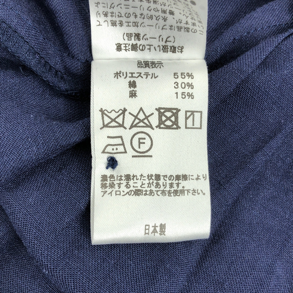 mizuiroind | 褶皺襯衫 | F | 海軍藍 | 女款