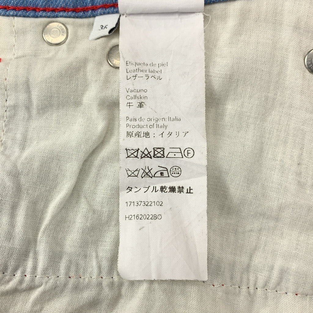 LOEWE / ロエベ | デニム ヒッコリー スリムフィット パンツ | 36 | メンズ