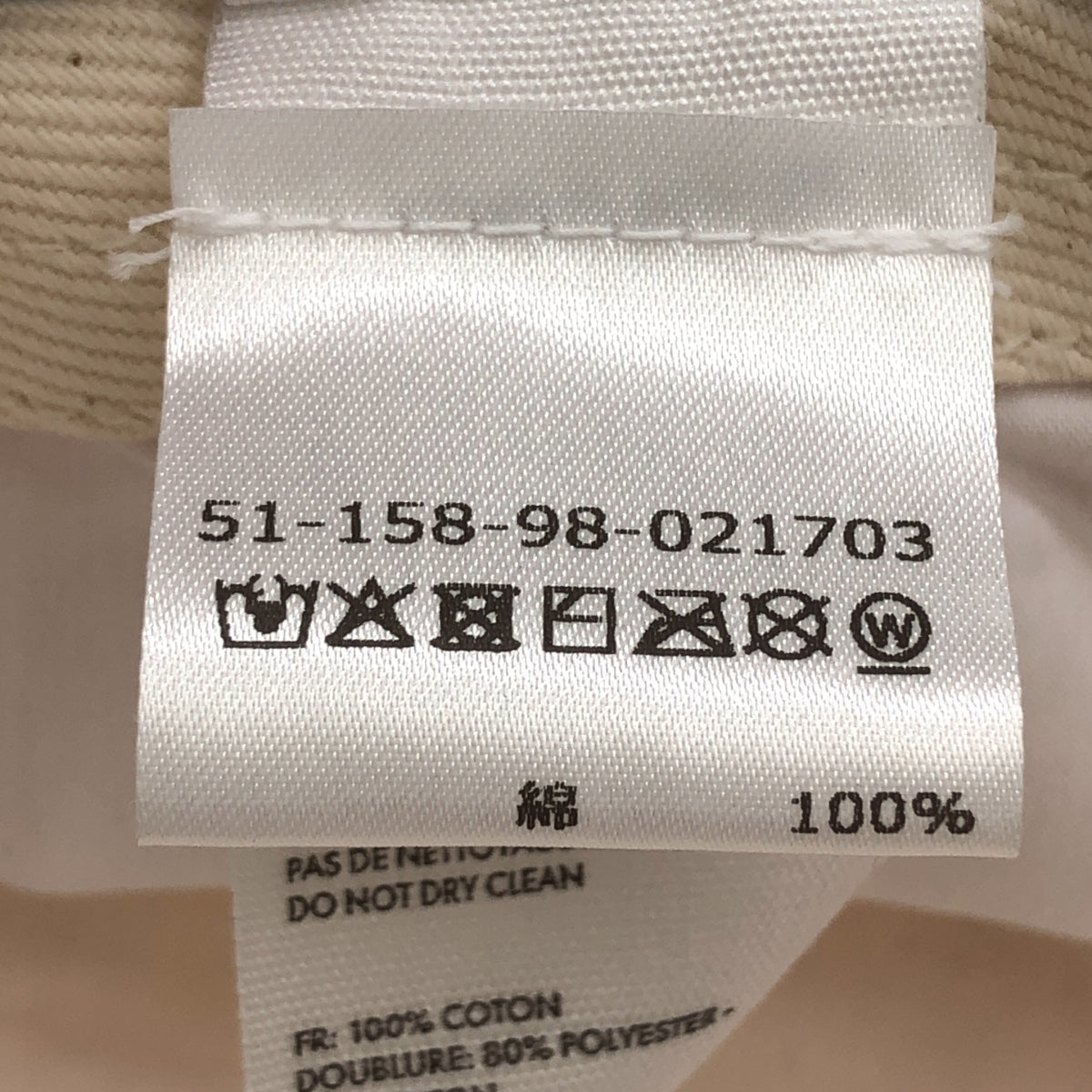 【美品】  JACQUEMUS / ジャックムス | カットオフ バケットハット | 58 | ホワイト | レディース