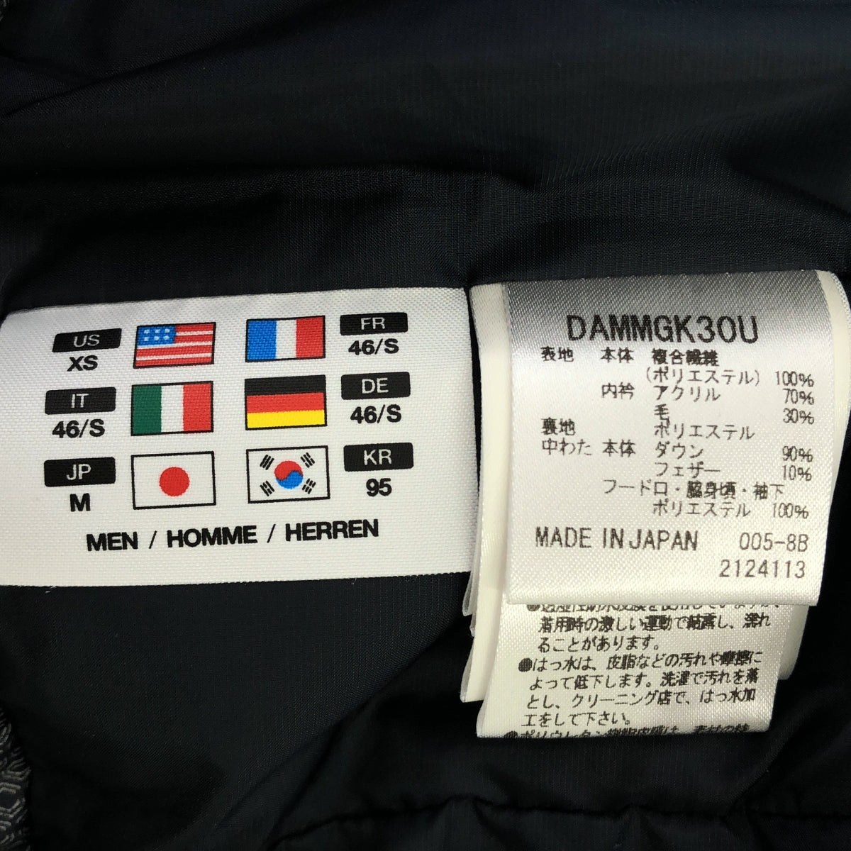 DESCENTE ALLTERRAIN / デサントオルテライン | DAMMGK30U / MOUNTAINEER マウンテニア 水沢 ダウンジャケット | M | ネイビー | メンズ