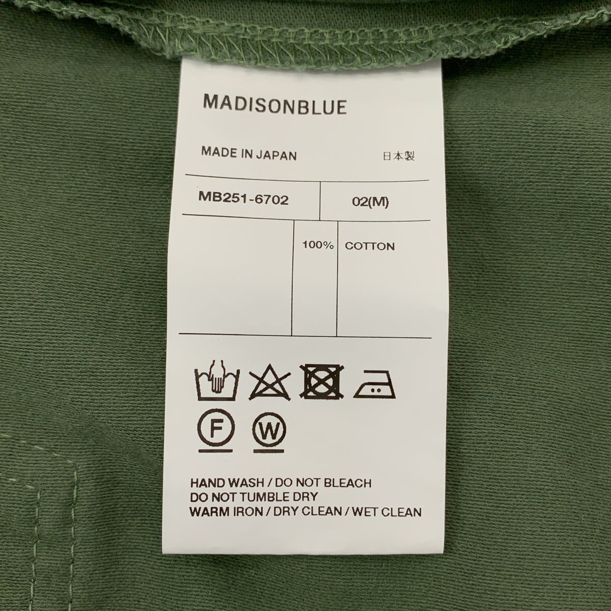 MADISON BLUE / マディソンブルー | FATIGUE FLARE SK L.oz BS ミリタリー フレア スカート | 02(M) | レディース