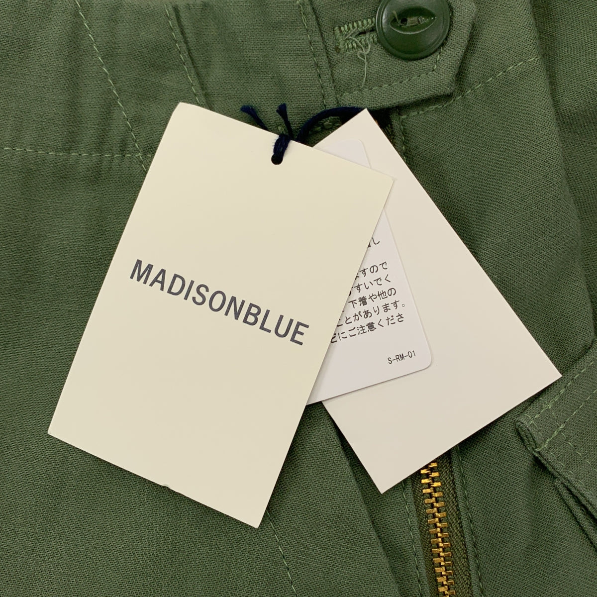 MADISON BLUE / マディソンブルー | FATIGUE FLARE SK L.oz BS ミリタリー フレア スカート | 02(M) | レディース
