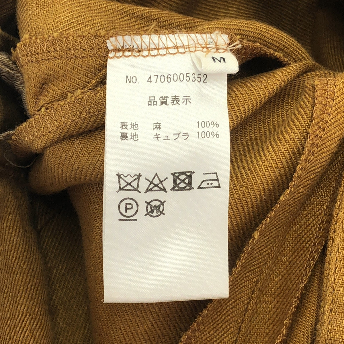 NOWOS / ノーウォス | リネン サイドベルトパンツ | M |