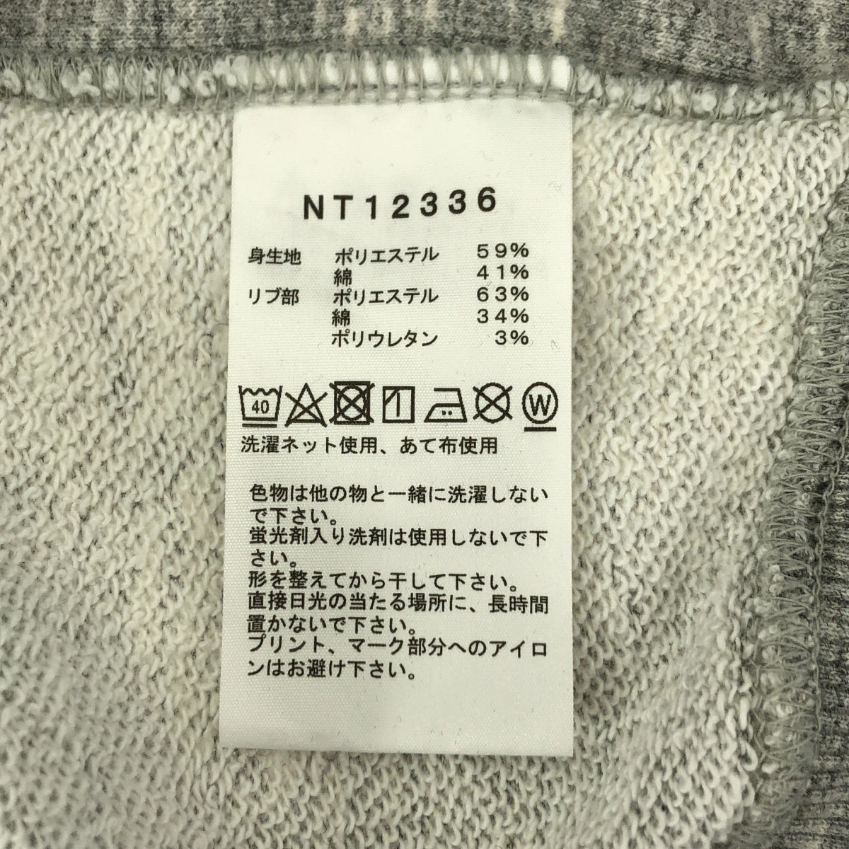 THE NORTH FACE / 더 노스 페이스 | 백 스퀘어 로고 파커 | L | 그레이 | 남성