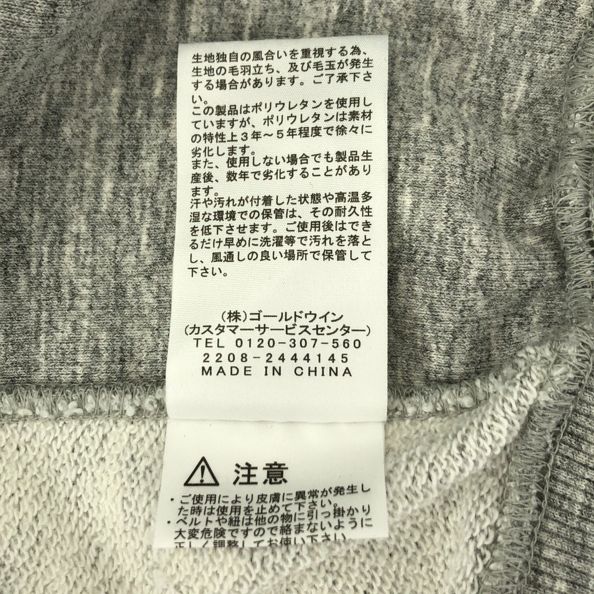 THE NORTH FACE / 더 노스 페이스 | 백 스퀘어 로고 파커 | L | 그레이 | 남성