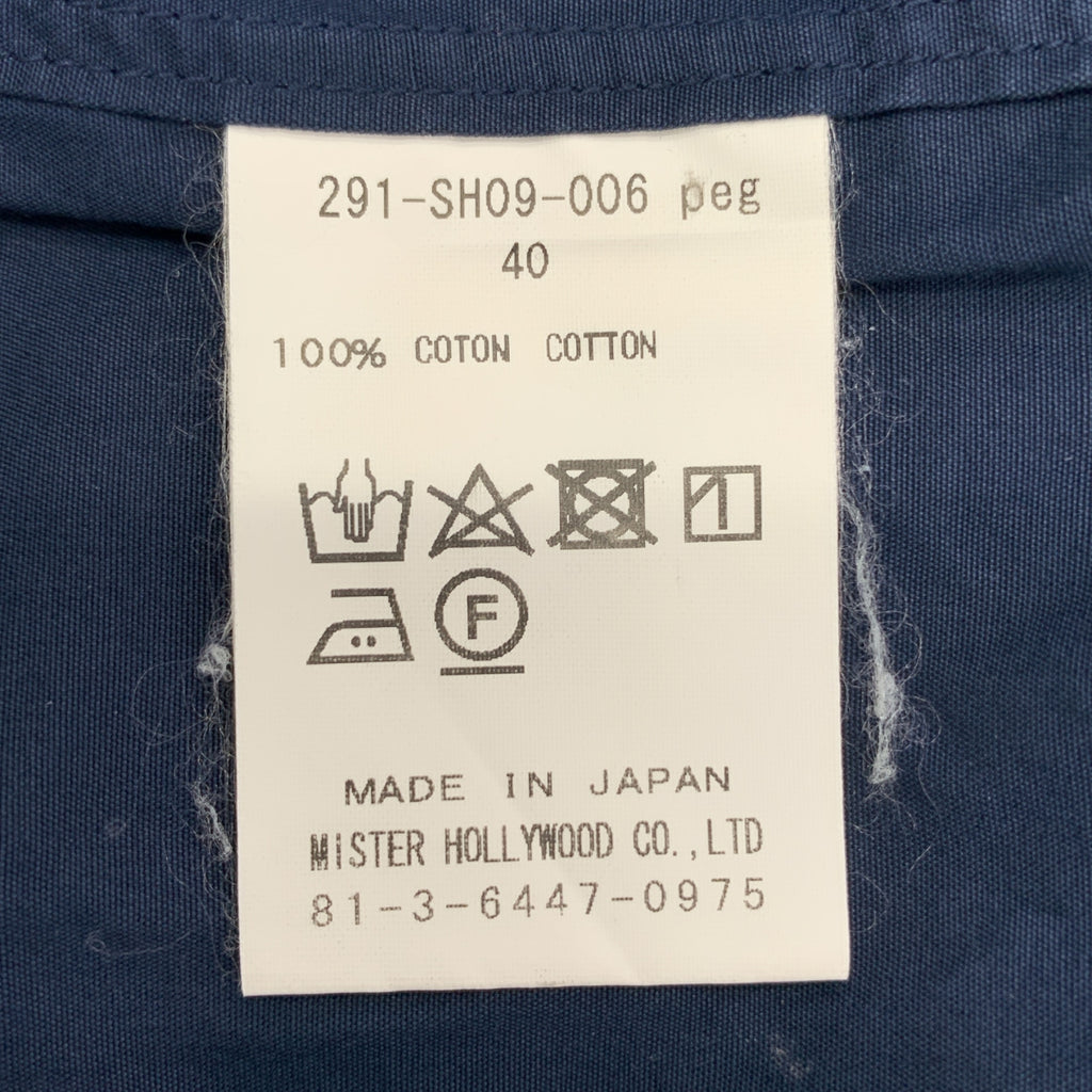 N.HOOLYWOOD / N.HOOLYWOOD | Thomas Mason / 寬鬆剪裁襯衫 | 40 | 男款