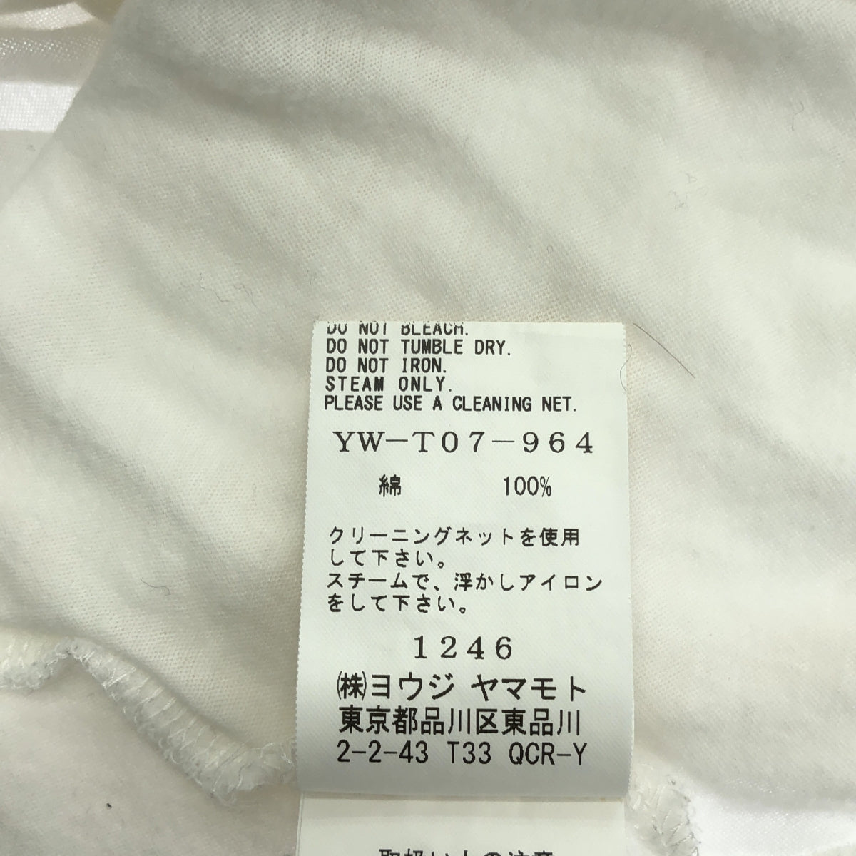 Y's / ワイズヨウジヤマモト | コットンボイルプレーン 半袖 ワイド Tシャツ | 2 | ホワイト | レディース