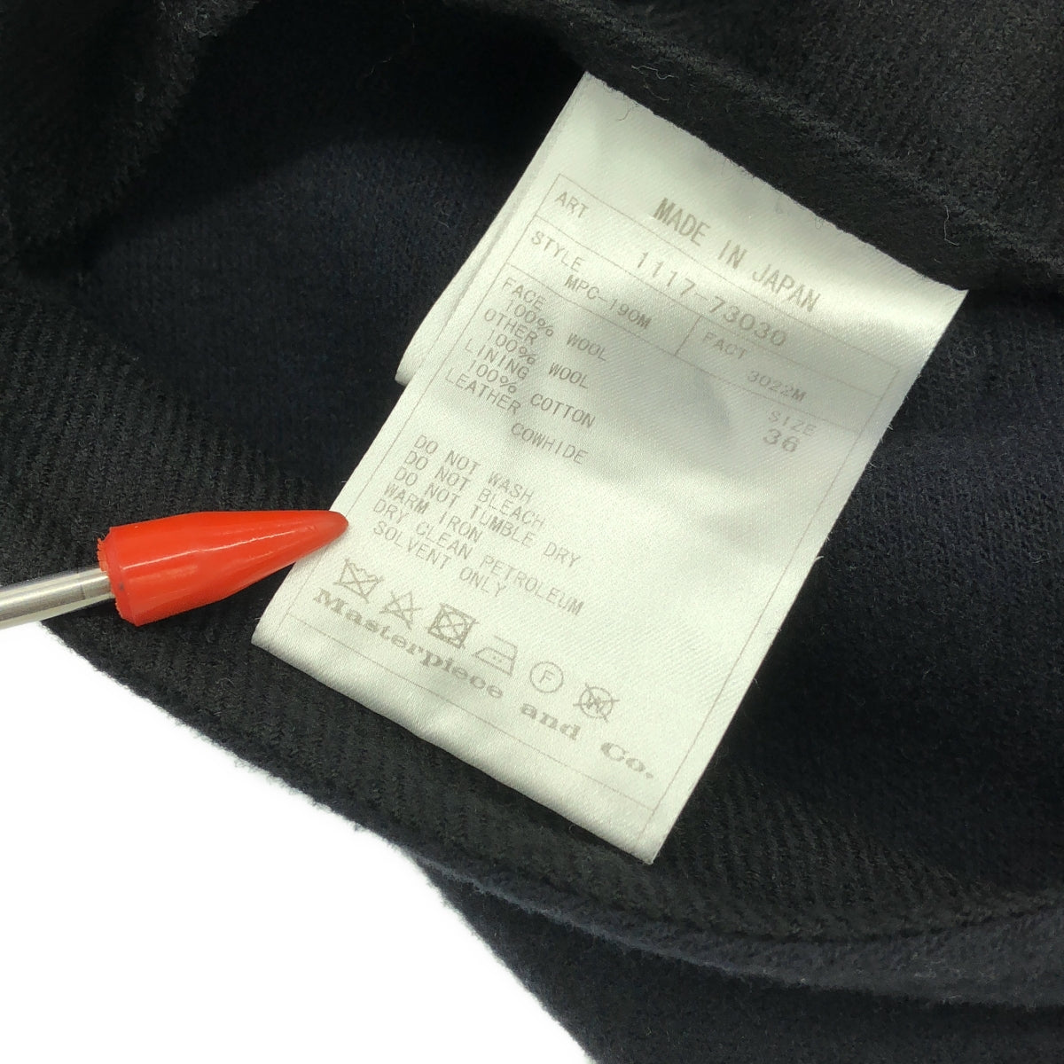 SCYE / サイ | ウール ノーカラーコート | 36 | ダークネイビー | レディース