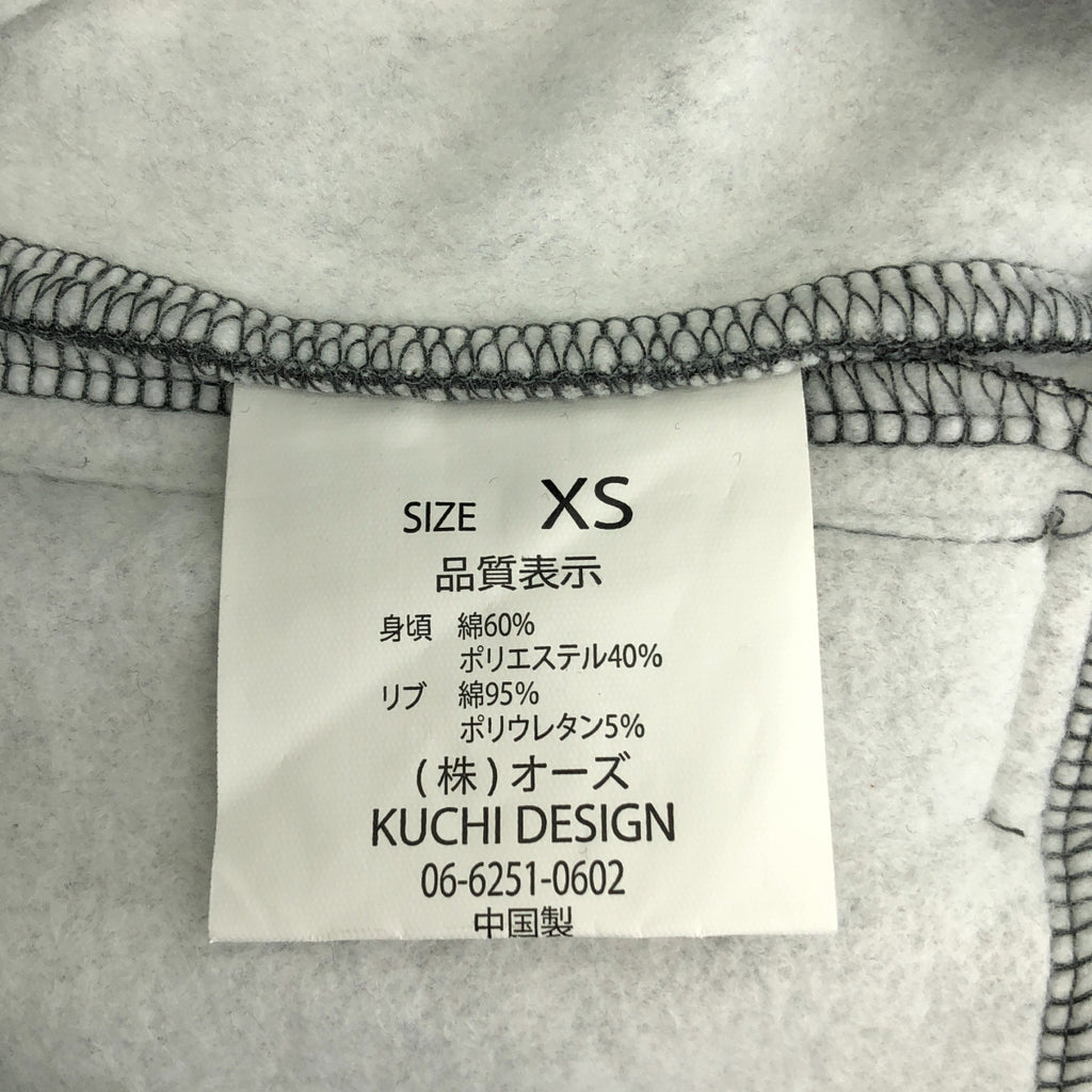 【美品】  KUCHI DESIGN / クチデザイン | 裏起毛 スウェットパンツ | XS | グレー | レディース