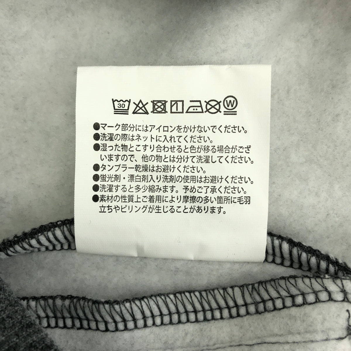 【美品】  KUCHI DESIGN / クチデザイン | 裏起毛 スウェットパンツ | XS | グレー | レディース