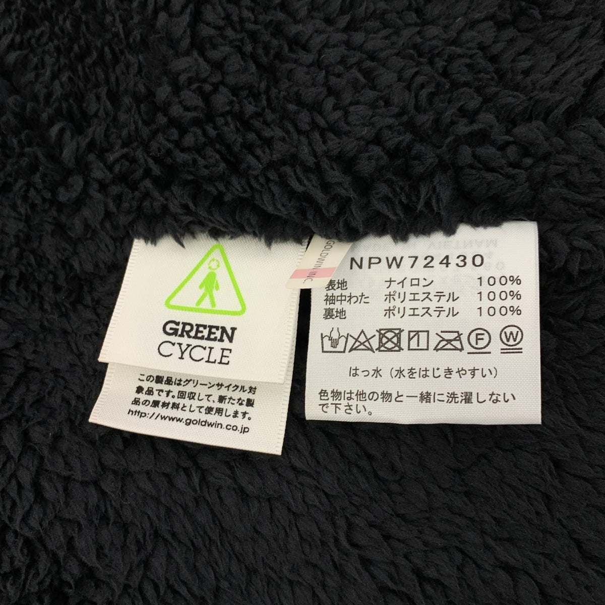 THE NORTH FACE / 자노스페이스 | 보아 컴팩트 노마드 코트 | L | 블랙 |