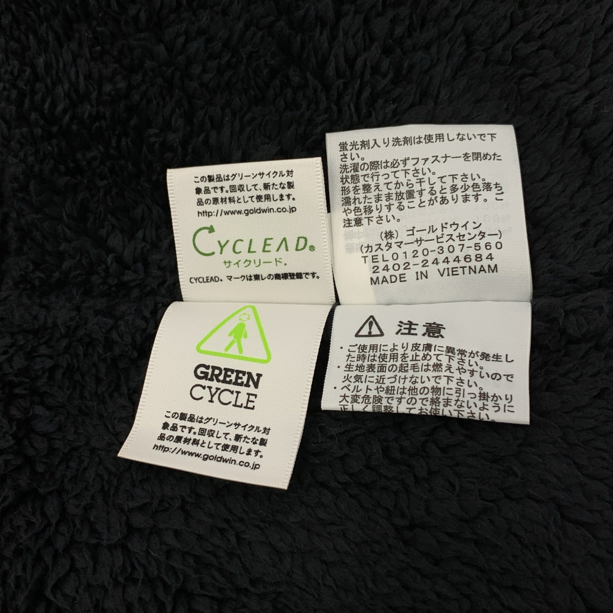 THE NORTH FACE / 자노스페이스 | 보아 컴팩트 노마드 코트 | L | 블랙 |