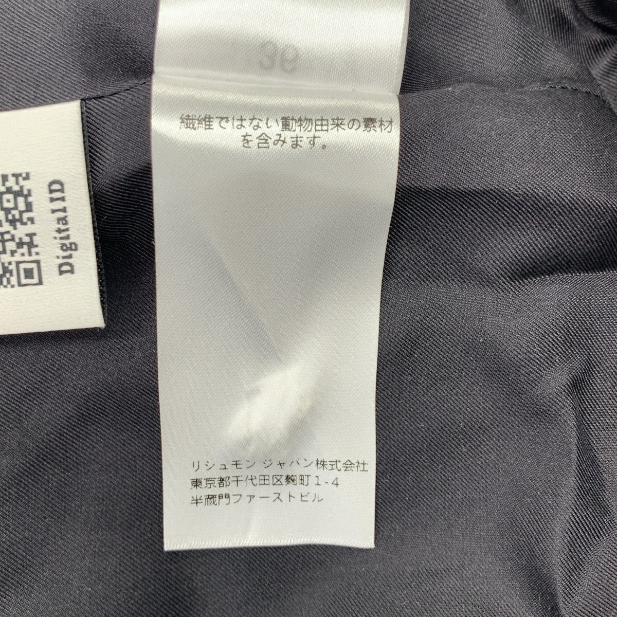 Chloe | 雙排扣修身外套與裙子套裝 | 全襯裡 | 尺寸 36 | 女款