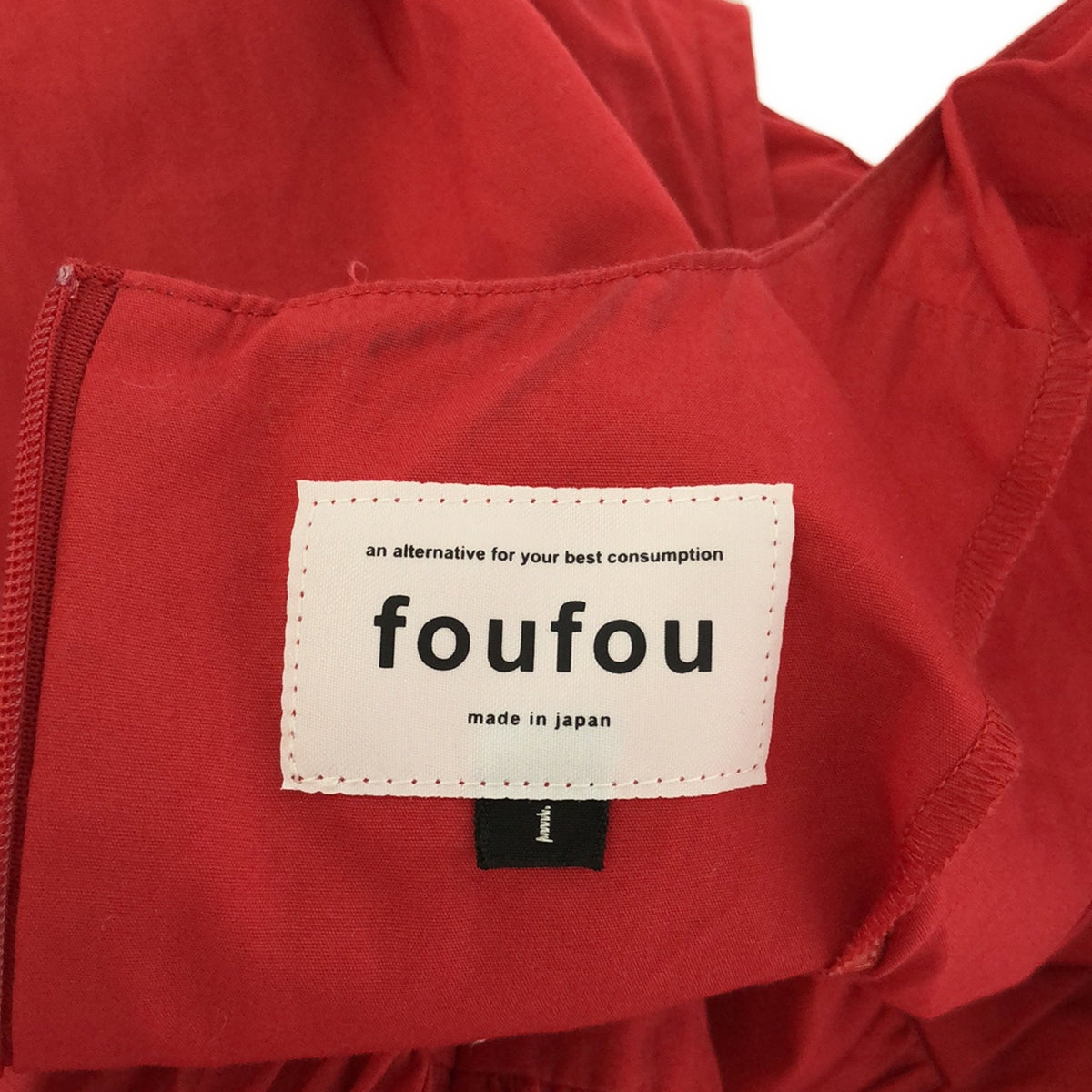 foufou / フーフー | 夏をドラマチックに纏う方法 ティアード ロング ドレス ワンピース | 1(M⁺) | レディース