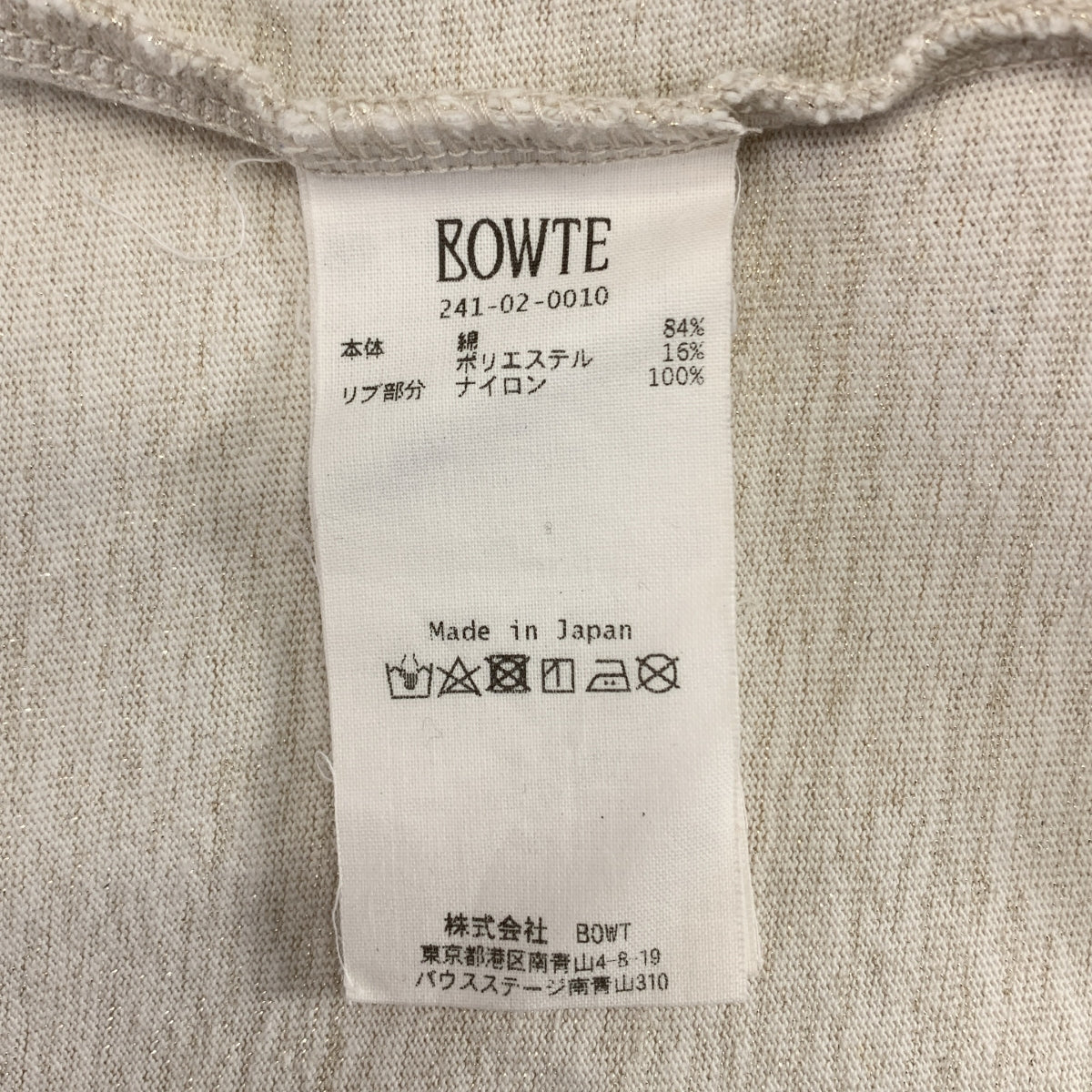 BOWTE / 바우트 | × Ron Herman / 로고 민소매 탑스 컷소우 |