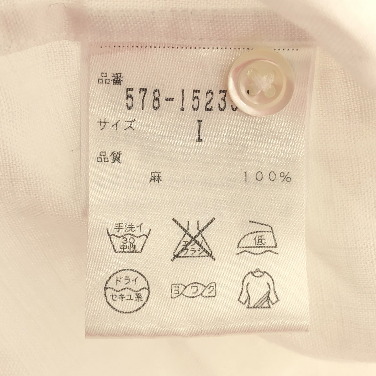 MARGARET HOWELL / マーガレットハウエル | リネン ピンタック バンド