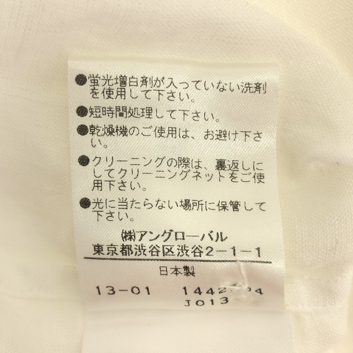 瑪格麗特豪厄爾 | 亞麻褶襉立領短袖襯衫 | 1 碼 | 女款