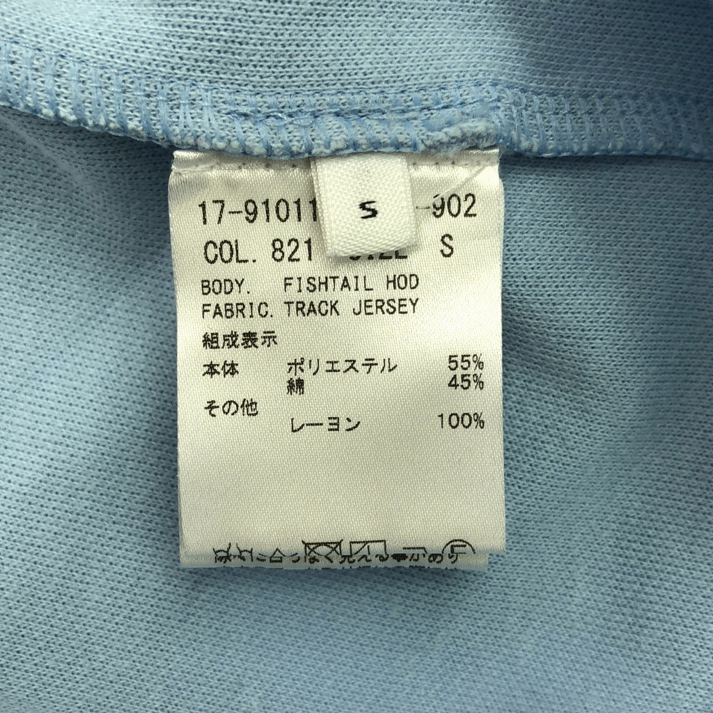 HELMUT LANG / ヘルムートラング | Fishtail Hoodie フィッシュテール フーディ | S | ブルー | メンズ