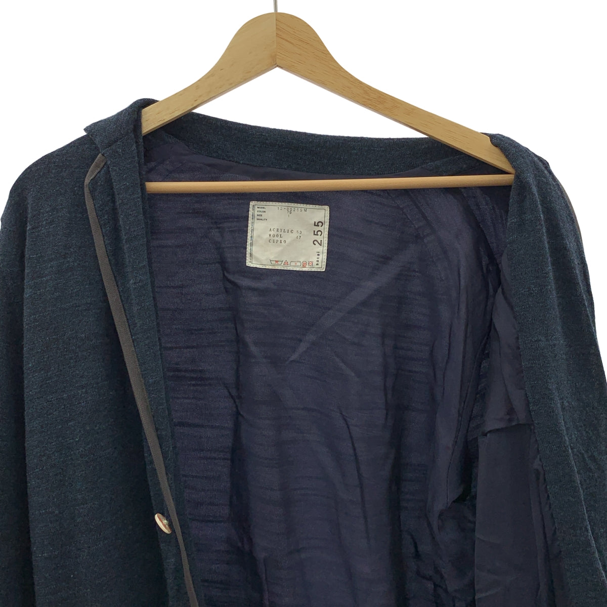 sacai / サカイ | ウール混 パイピング ニットカーディガン ジャケット | 1 | ネイビー | メンズ