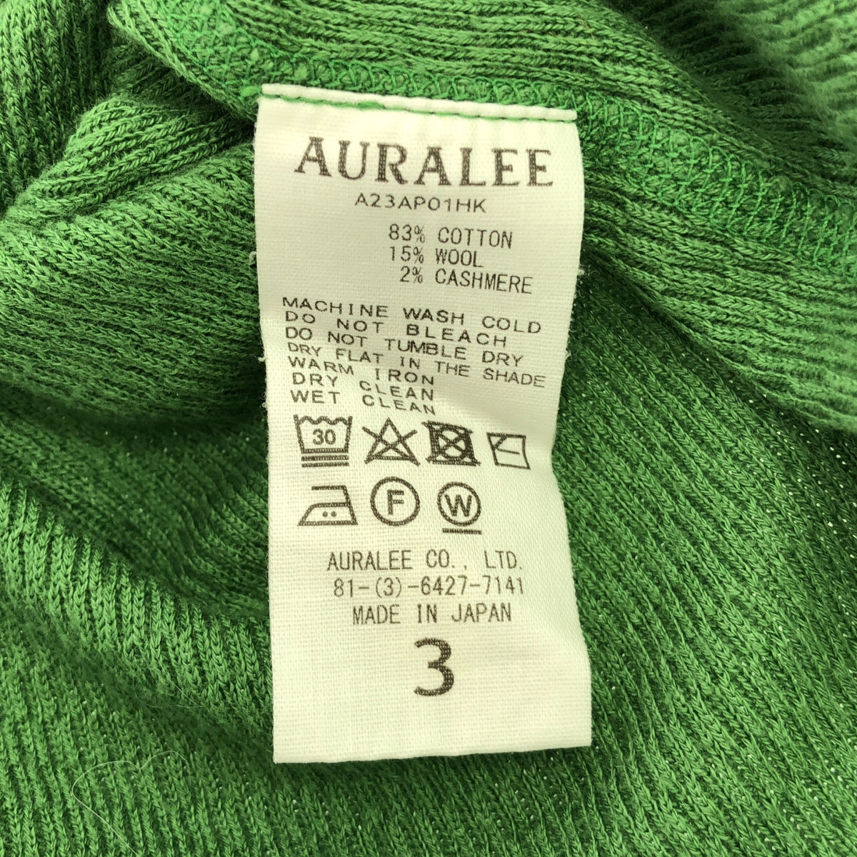 AURALEE | 2023AW | LIGHT THERMAL P/O Light Thermal Pullover Cut and Sew | 3 | Men's
