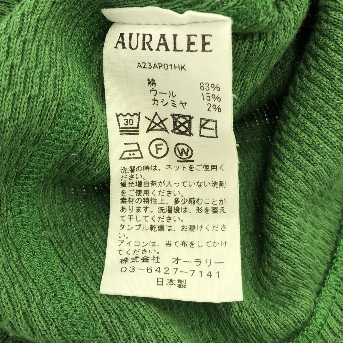 AURALEE | 2023AW | LIGHT THERMAL P/O Light Thermal Pullover Cut and Sew | 3 | Men's