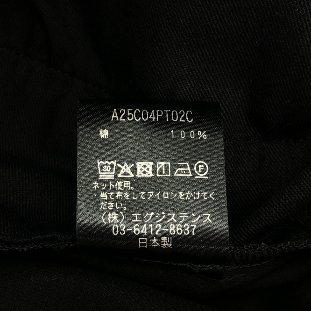 MARKAWARE | 2025SS | 雙褶休閒褲 | 抽繩塞入式休閒褲 | 2 |