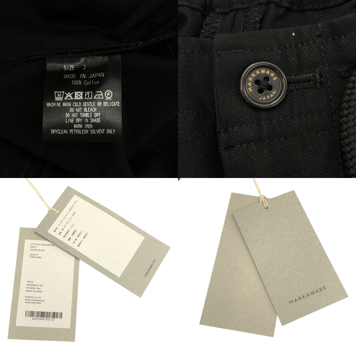MARKAWARE | 2025SS | 雙褶休閒褲 | 抽繩塞入式休閒褲 | 2 |