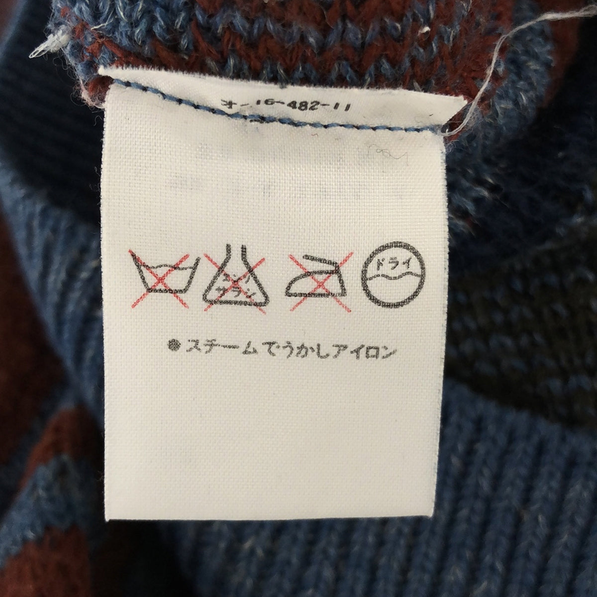 ISSEY MIYAKE / イッセイミヤケ | 70s ~ ヴィンテージ ジャガード総柄ニット | マルチカラー | メンズ