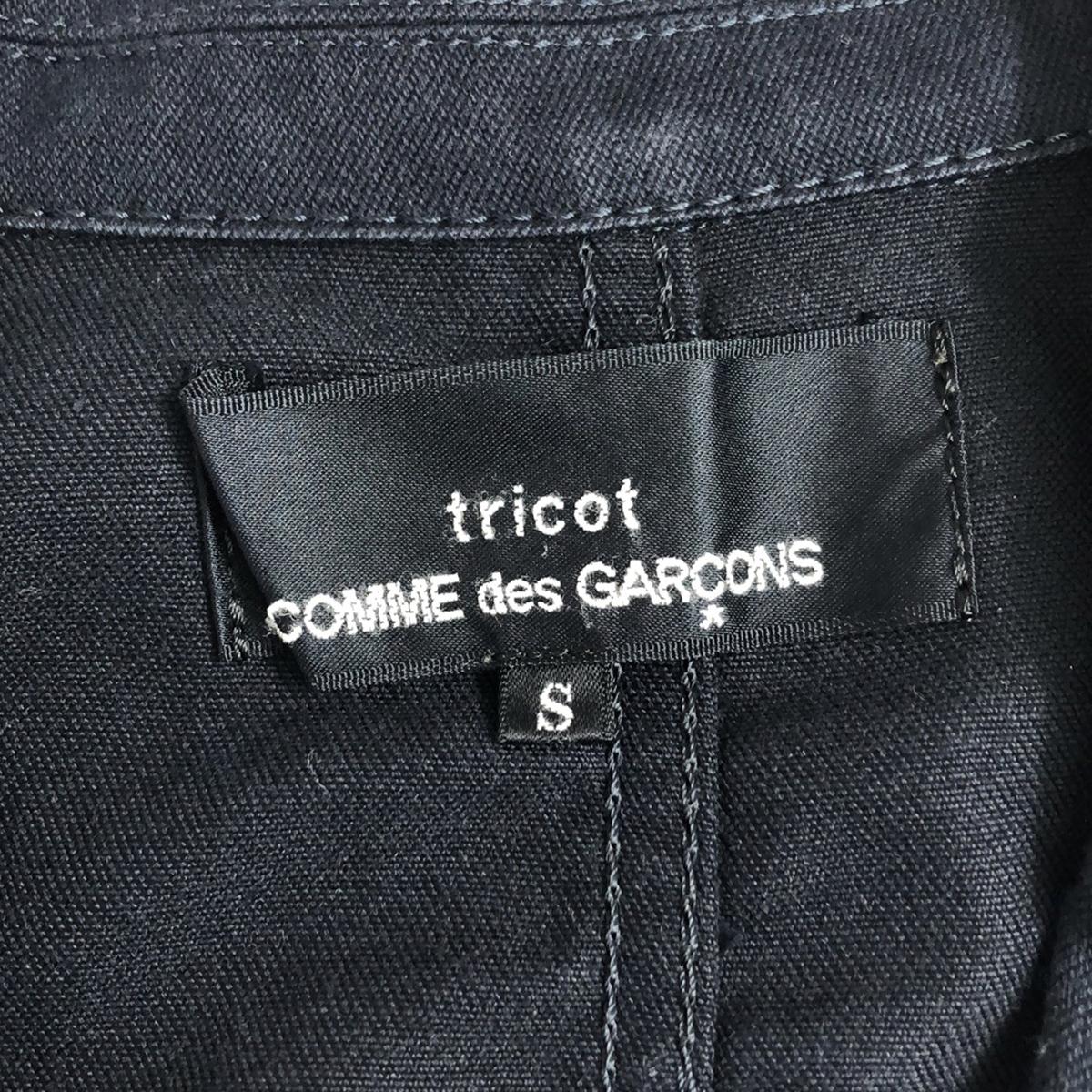 tricot COMME des GARCONS | 2012SS | Cotton Tailored Jacket | S | Navy | Women's