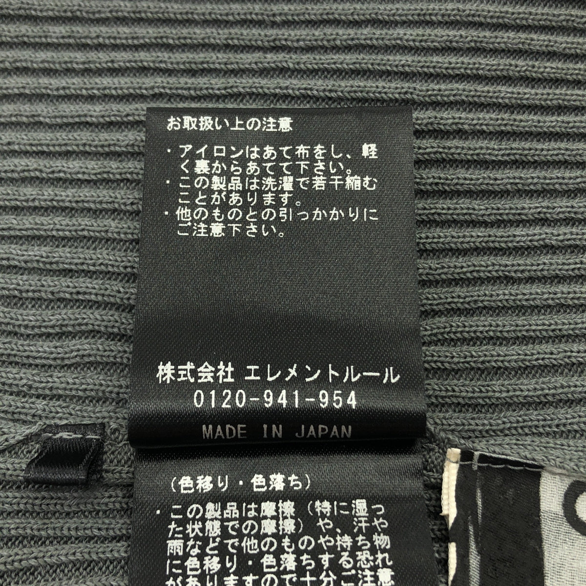 Chaos / カオス | 16Gインプレ リブニット タンクトップ | F | グレー | レディース