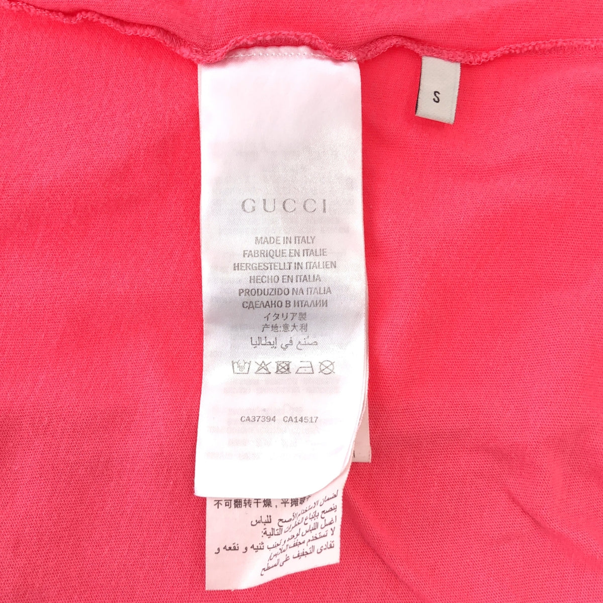 GUCCI | 刺繡互扣式標誌超大T卹 | S碼 | 男款