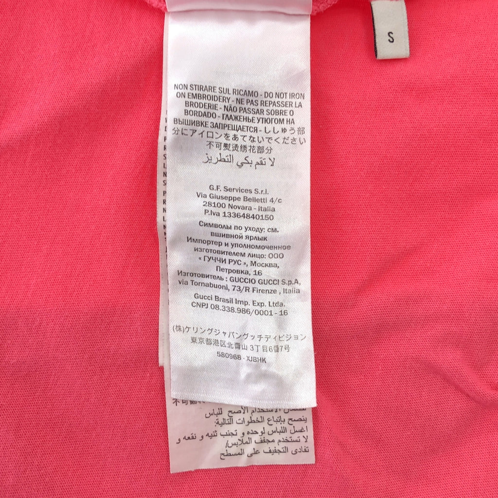 GUCCI | 刺繡互扣式標誌超大T卹 | S碼 | 男款