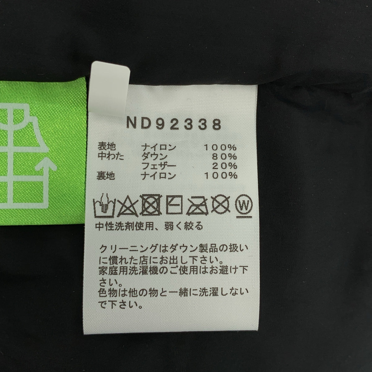 THE NORTH FACE / ザノースフェイス | Nuptse Vest ヌプシ ダウンベスト | S | メンズ