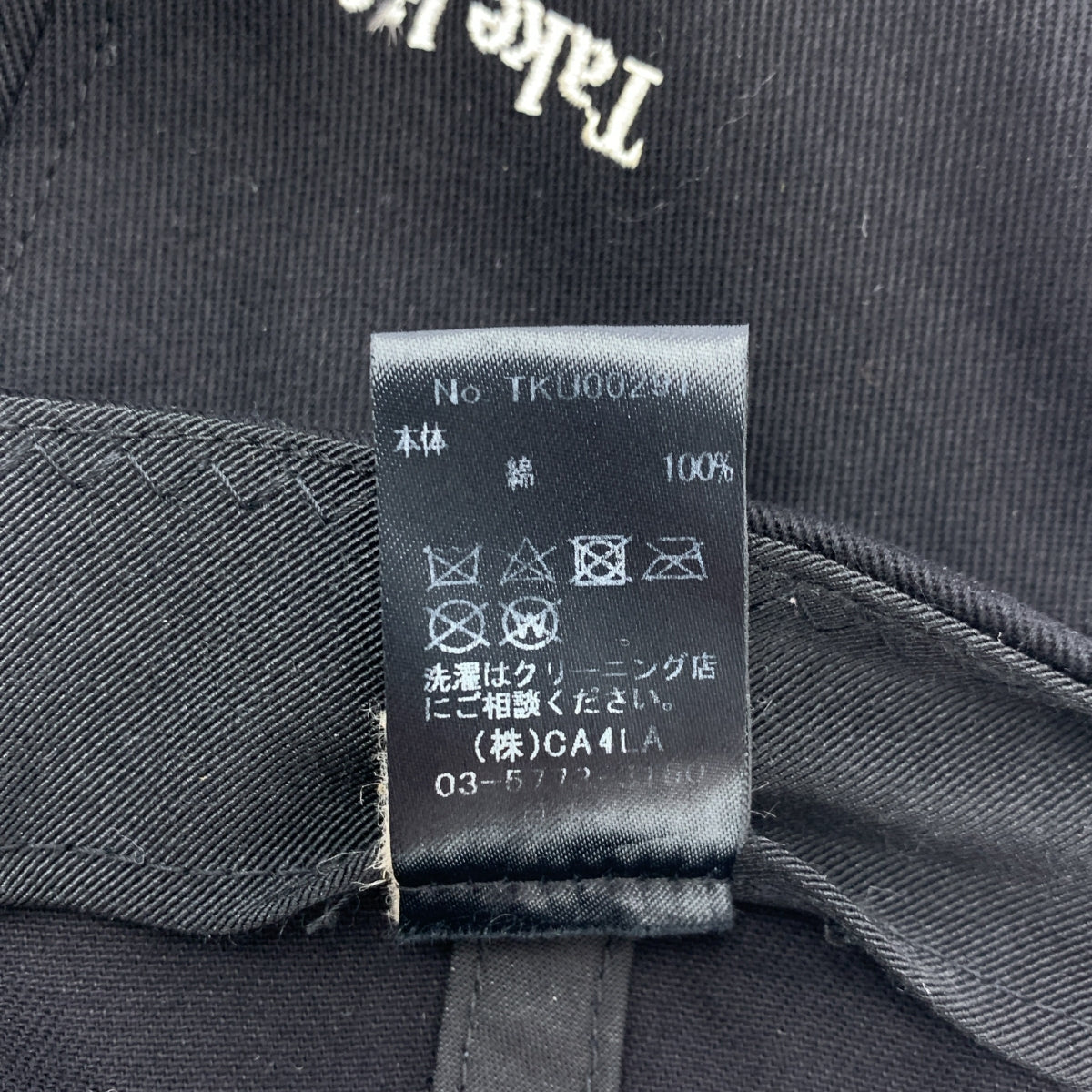 CA4LA / カシラ | QUALITE / ロゴ キャップ 帽子 / アジャスター調整可 / ユニセックス |