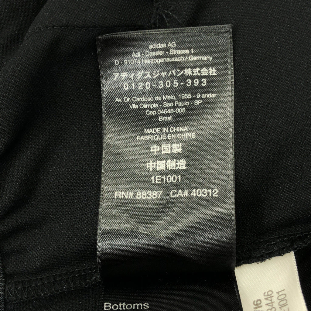 Y-3 / ワイスリー | タック サイドライン ワイド パンツ | XXS | ブラック | レディース