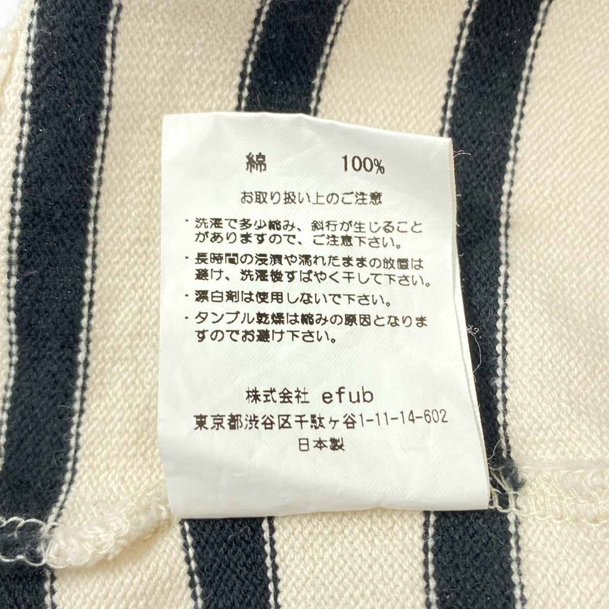 L'Appartement / 아파르트몬 | × GOOD GRIEF / 굿 그리프 MIDDLE BORDER TOP / 테두리 바스크 오버 컷소우 | F | 여성