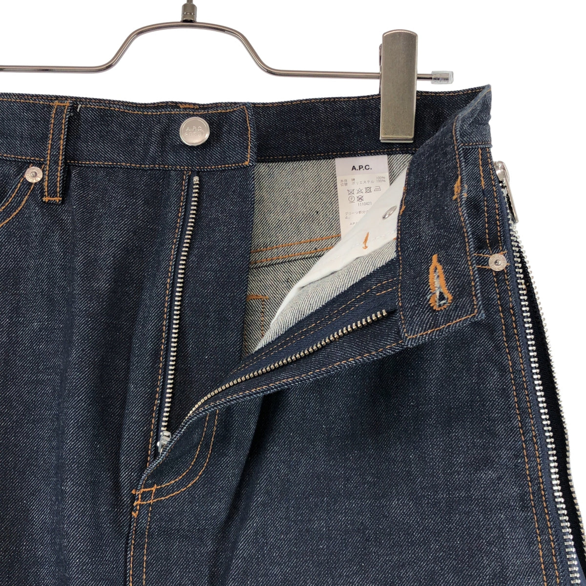 【미품】 sacai / 사카이 | × APC / 사이드 주름 지퍼 데님 스커트 | 34 | 인디고 / 카키 | 여성