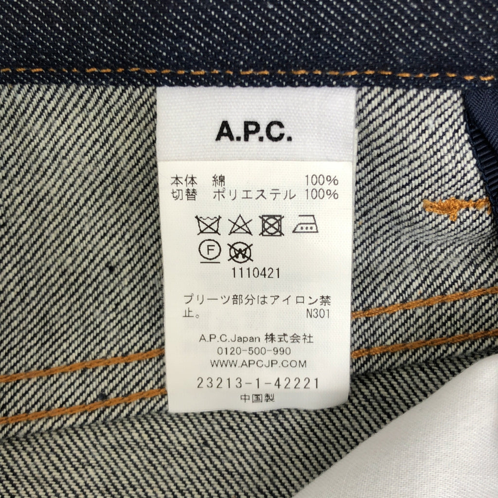 【미품】 sacai / 사카이 | × APC / 사이드 주름 지퍼 데님 스커트 | 34 | 인디고 / 카키 | 여성