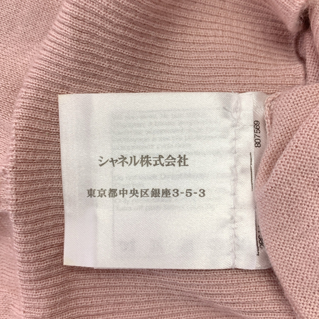 CHANEL / シャネル | フレンチスリーブ カシミヤシルク ニット | 40 | ピンク | レディース