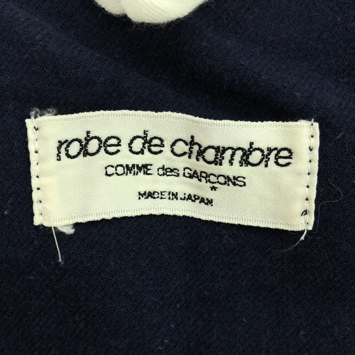 robe de chambre COMME des GARCONS / ローブドシャンブルコムデギャルソン | 1990s〜 コットン フランネル プルオーバー ワンピース |