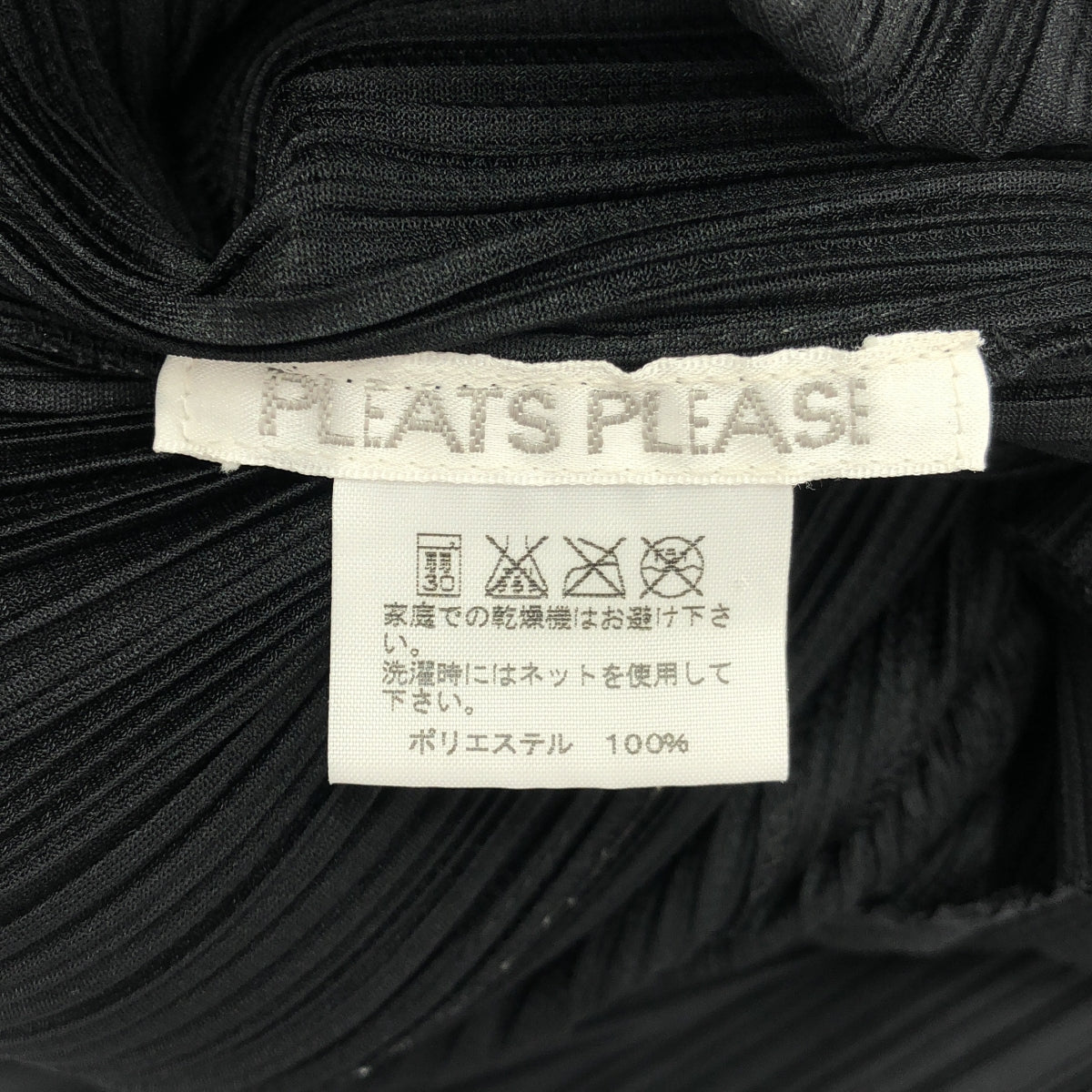 PLEATS PLEASE ISSEY MIYAKE / プリーツプリーズイッセイミヤケ | ノースリーブ ドレス ワンピース | 3 | レディース