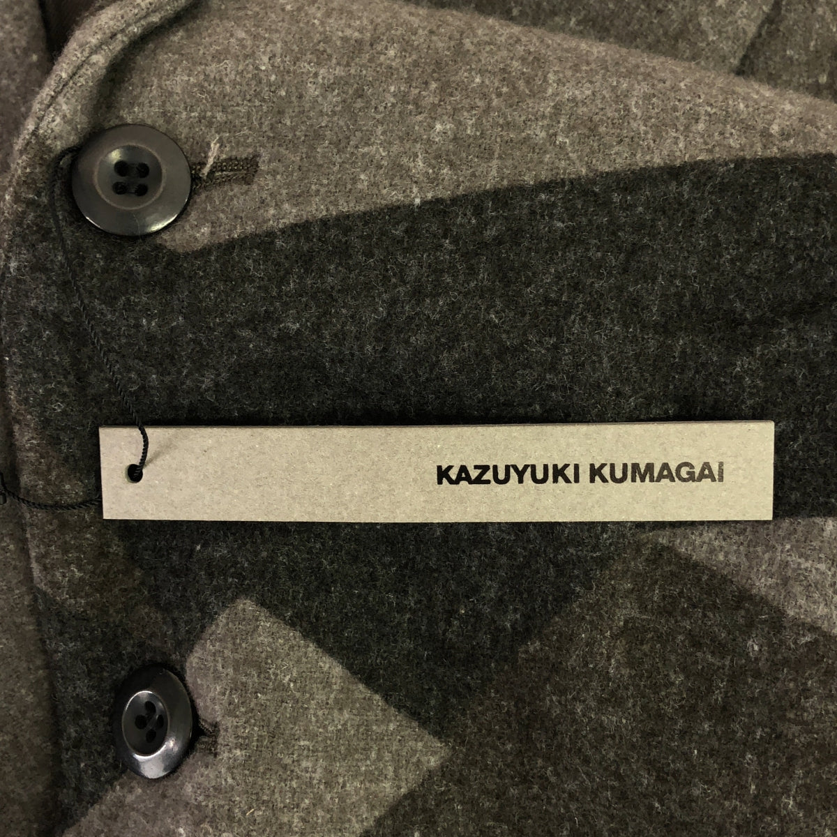 KAZUYUKI KUMAGAI ATTACHMENT | W/He Mossa Camouflage Chester Coat | Size 2 | Grey | Men's